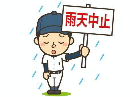 【速報】2/22野球体験会中止のお知らせ